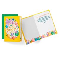 Kartka okoliczonościowa – Alleluja!, kwiaty – Kartki okolicznościowe – Szalony.pl