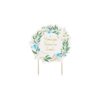 Topper na tort – ”Pierwsza Komunia”, 16.7x20cm – Toppery na tort – Szalony.pl