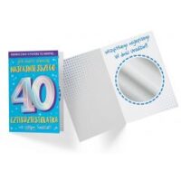 Kartka urodzinowa – 40 urodziny, lusterko, nieb. – Kartki okolicznościowe – Szalony.pl